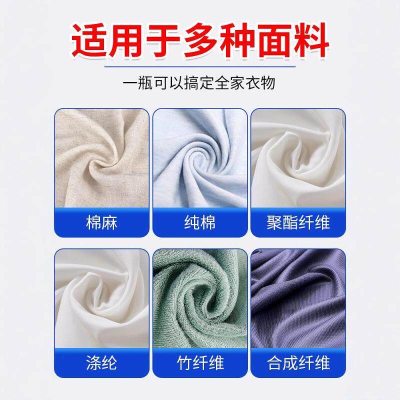 漂白剂白衣还原剂染色修覆去渍去黄增白衣服发黄洗白神器漂白粉水