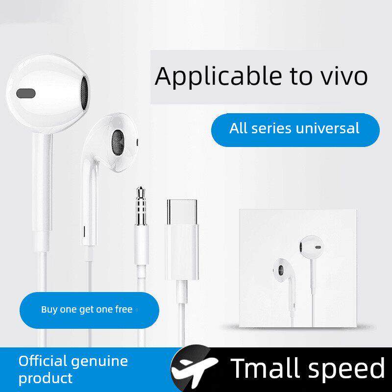 【官方正品】适用于Vivo有线耳机型号接口Vivox100/S19/Xe160手机