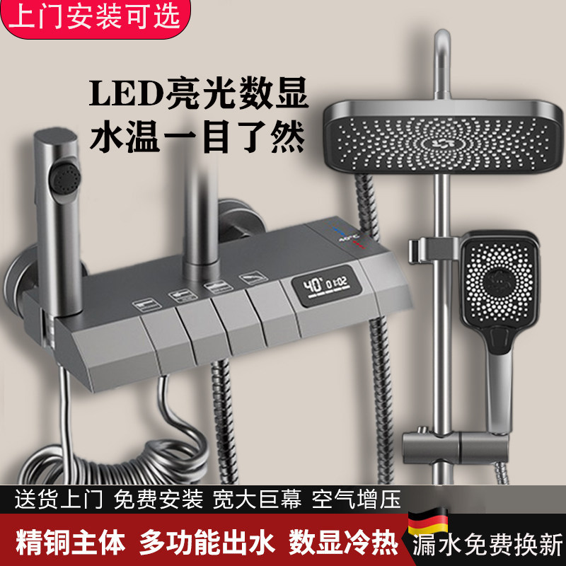 热水器通用恒温淋浴花洒套装淋雨浴全铜沐浴家用浴室增压花洒喷头