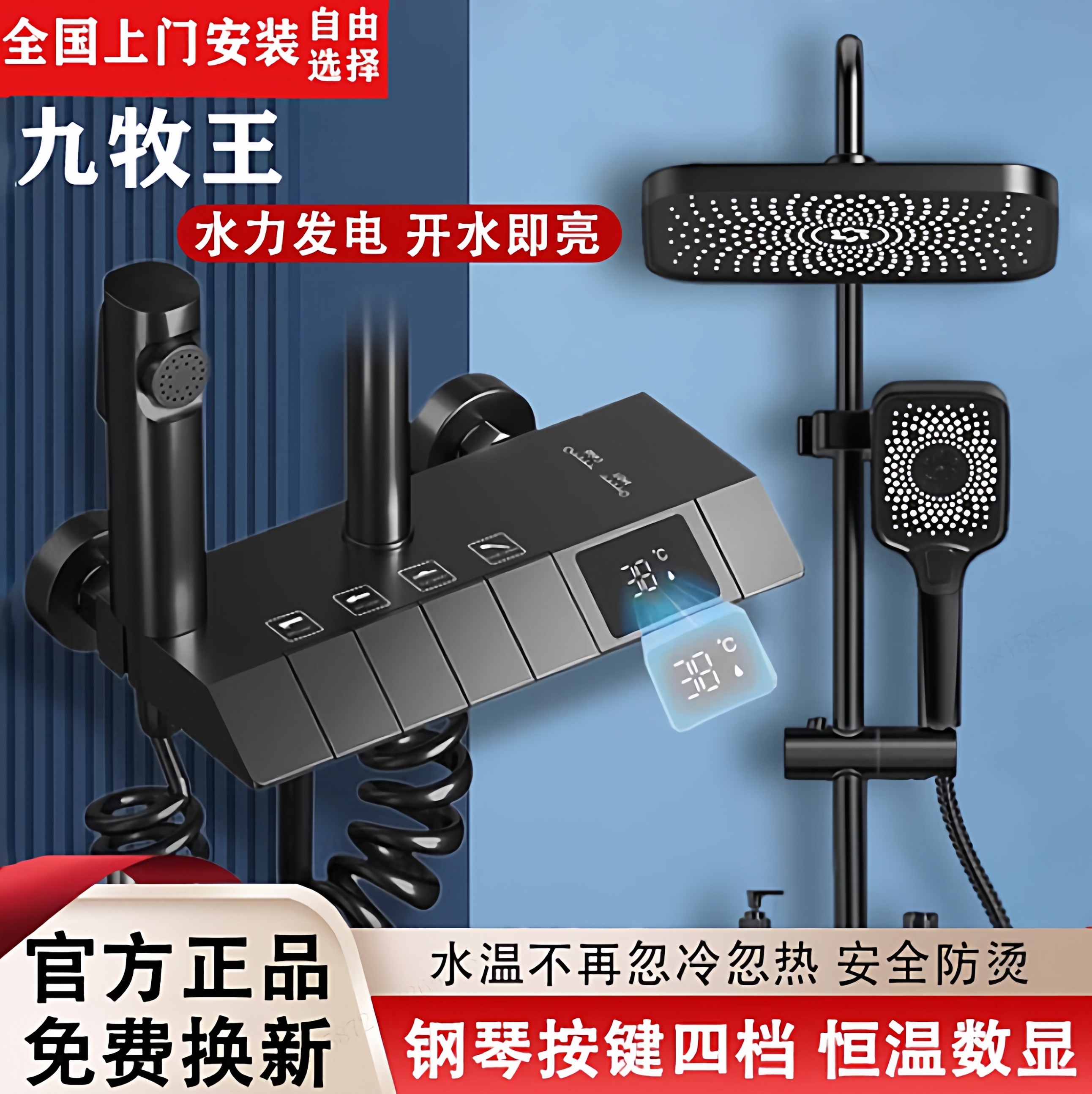 正品淋浴花洒套装全铜家用浴室恒温增压卫生间冷热沐浴洗澡喷头