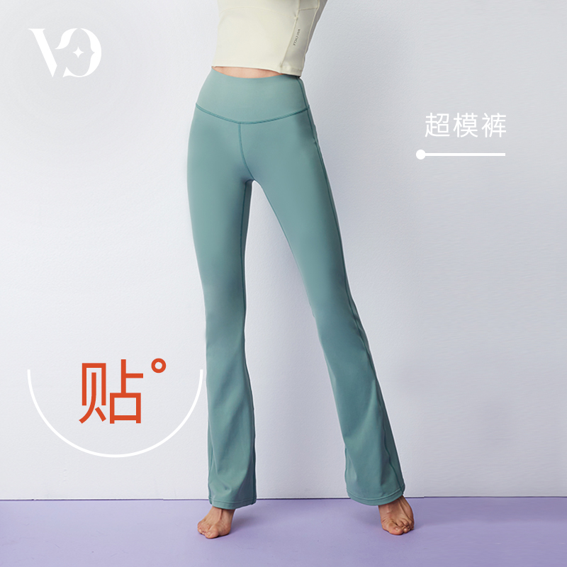 VIVI品牌代言微喇瑜伽裤高腰提臀