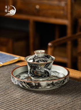 老陶泥墨龙出海马蹄三才盖碗茶杯开片釉高档龙纹陶瓷泡茶碗小套装