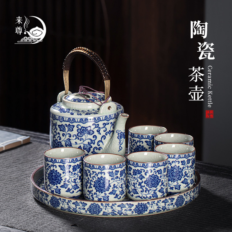青花瓷缠枝莲茶壶套装家用带过滤托盘陶瓷功夫茶具凉水壶高端茶器