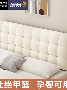 姵姿床头软包靠背榻榻米现代简约轻奢防撞改造大靠枕加厚靠垫新款