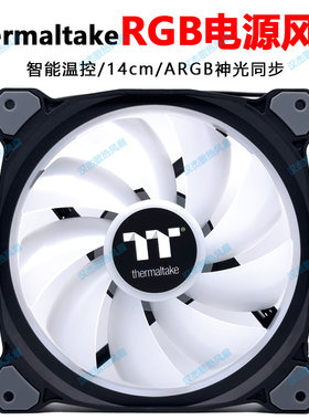 Tt（Thermaltake）Riing Duo14cm LED RGB机箱电源散热风扇