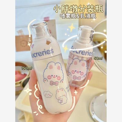 按压分装瓶便携乳液旅行