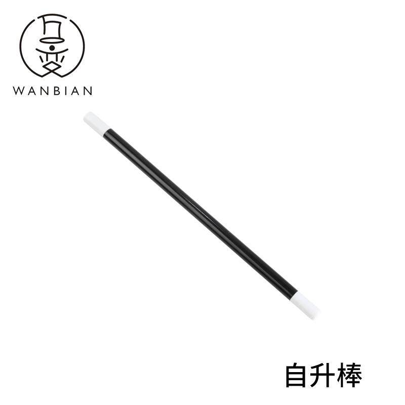 魔术棒 自升黑色小号搞笑小魔棍魔法棒多用舞台表演道具厂家