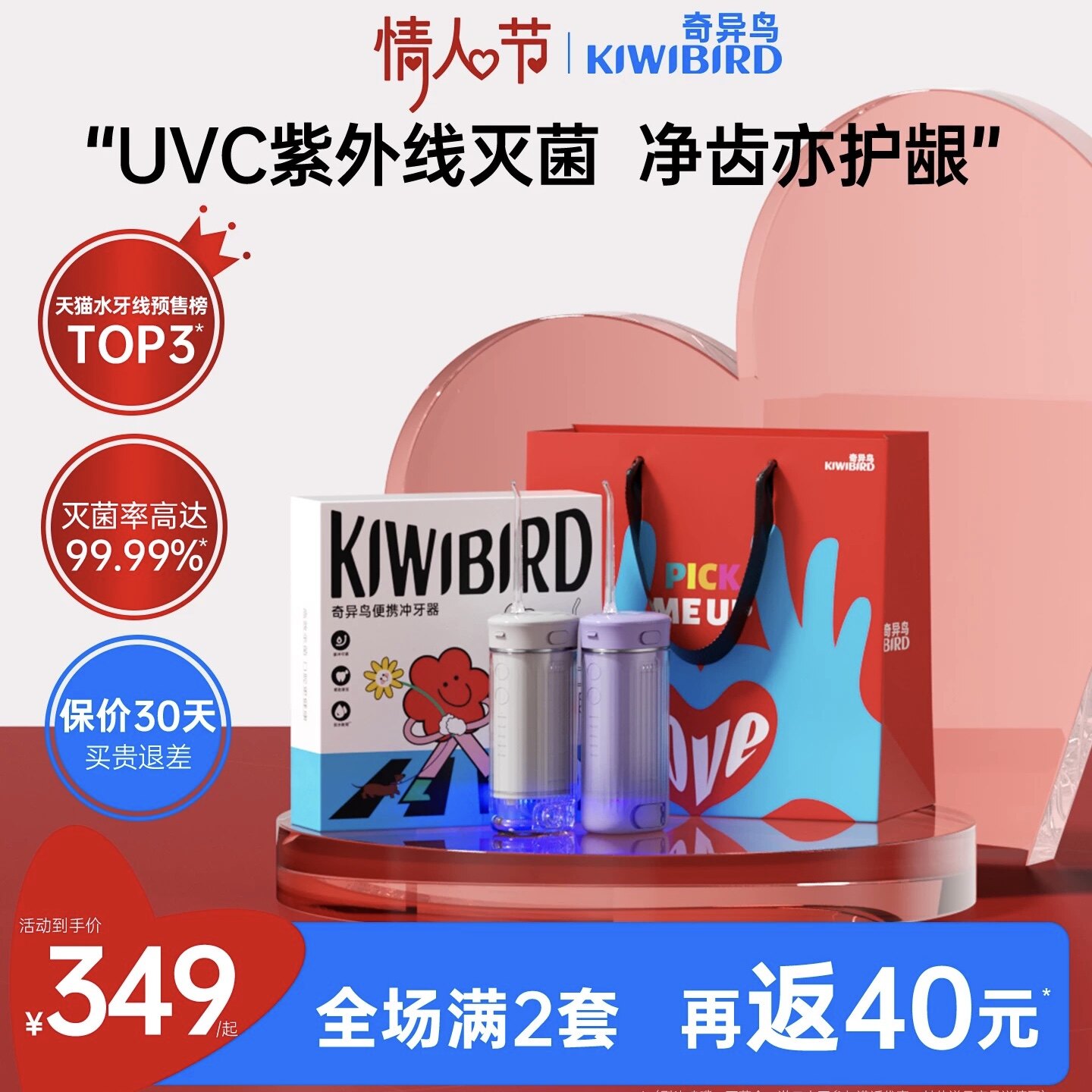 奇异鸟冲牙器便携式电动洗牙器正畸敏感家用水牙线口腔清新礼物