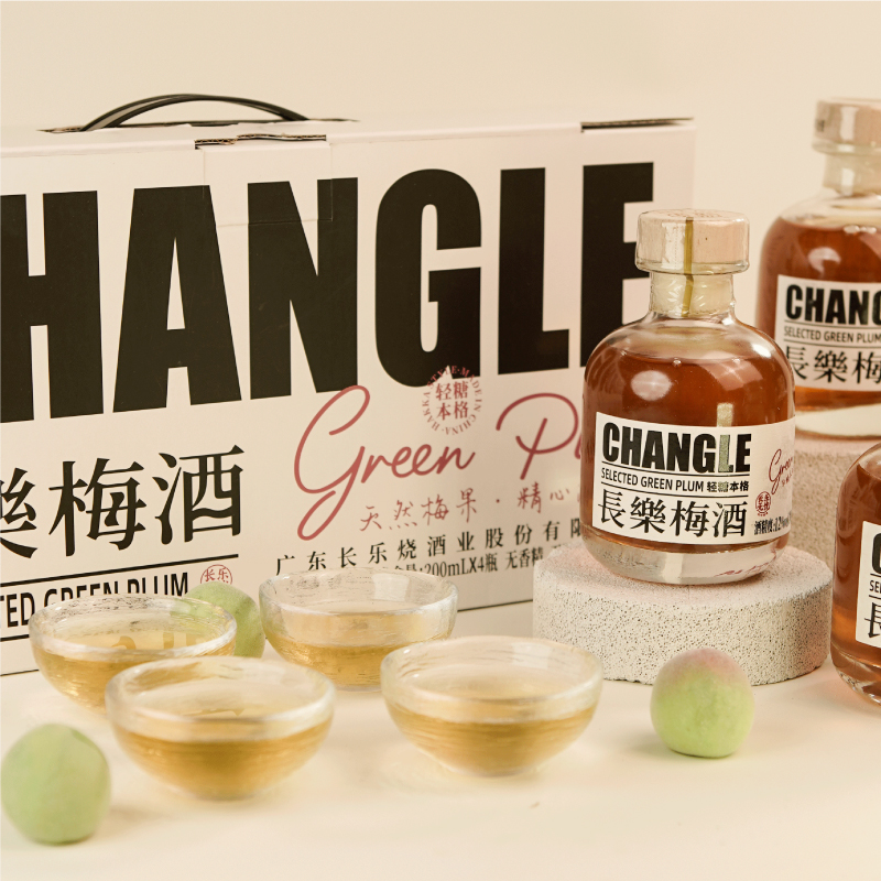 长乐小Q礼盒青梅酒果酒12度200ml低度酒甜酒微醺梅子酒中秋晚安酒