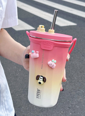 tyeso泰硕咖啡杯保温杯女生高颜值水杯2024新款冰霸杯渐变色杯子