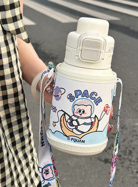 儿童可爱杯套保温杯2024新款女生上学便携双饮水杯高颜值背带水壶
