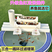 水缸造景流水摆件静音三合一免换水竹子流水器鱼缸过滤器循环系统