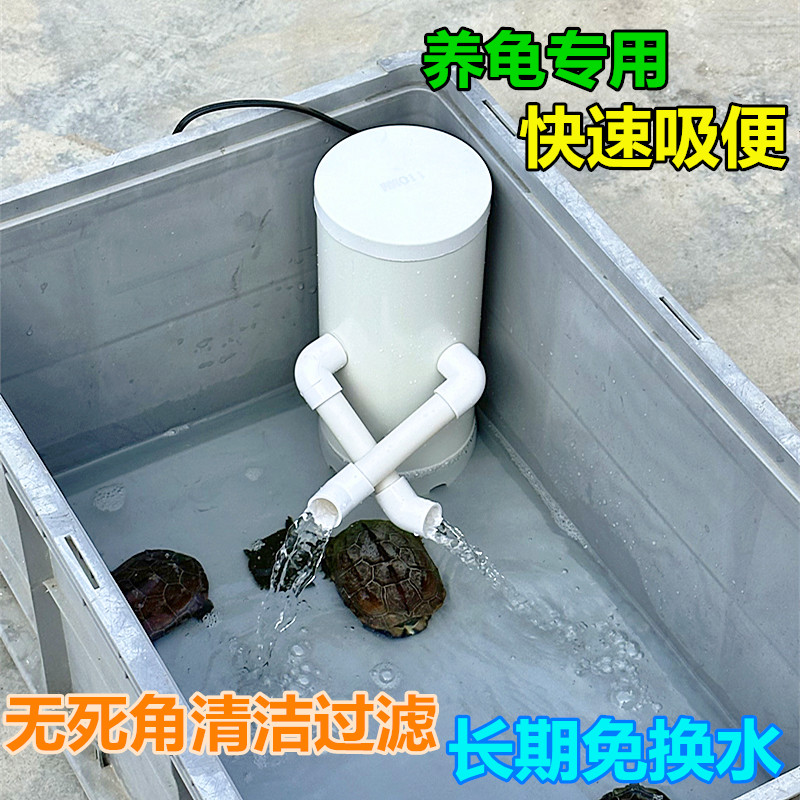 乌龟过滤器低水位全自动静音