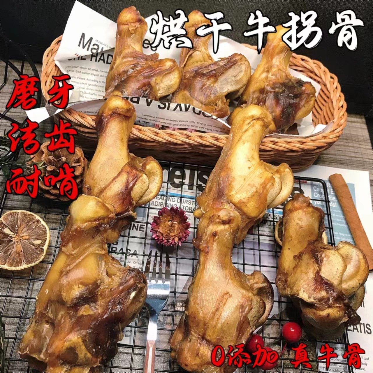 狗狗磨牙棒牛拐骨耐啃玩具柯基金毛洁齿耐咬大牛骨头补钙零食,宠物/宠物食品及用品,狗零食罐,淘宝优惠券,粉丝福利购,淘宝优惠卷