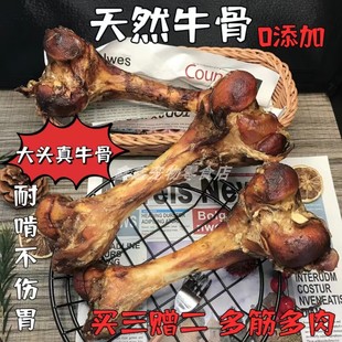 香酥牛棒骨狗狗磨牙棒柯基小型犬洁齿骨金毛大型犬补钙宠物零食