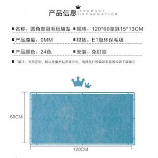 新新款 挂墙软木板照片墙幼儿园留板展示家居公告品 促萌羊贴板新款