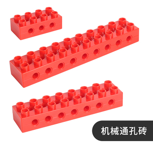 散装大颗粒积木9656机械齿轮三通孔带孔砖零配件七九孔砖红梁散件