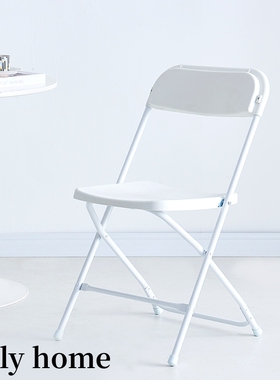 椅子靠背椅凳子靠椅塑料折叠便携简约休闲展会会议宴会活动演出椅