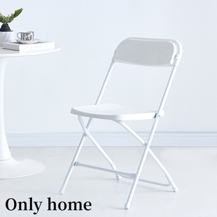 椅子靠背椅凳子靠椅塑料折叠便携简约休闲展会会议宴会活动演出椅