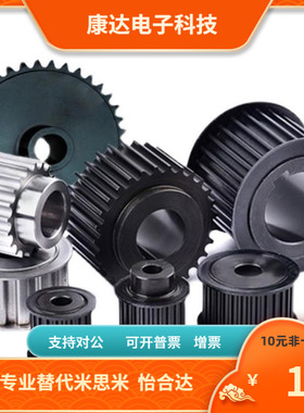 AGTFW30 20 24 36GT2040 GT2060 TG2090 GT3150 GT5120