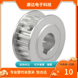 HTPP HTPS14 15 16 18 20 22 23 24 25S2M040替代米思米同步轮