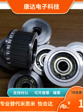 BATF16 18 20 22 30L050 L075 L100替代米思米轴承座