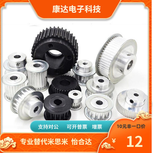 HTPA HTPK36 38 40 44S8M150 S8M250 S8M300 S8M400-B-H P N V F