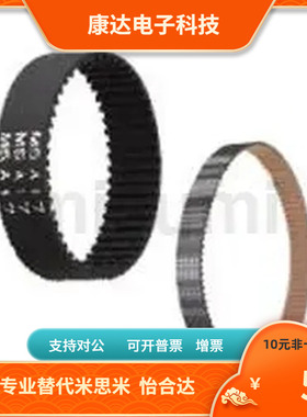 HTBN1136/1152/1160/1200/1216-S8M-150/250/300/400 同步带