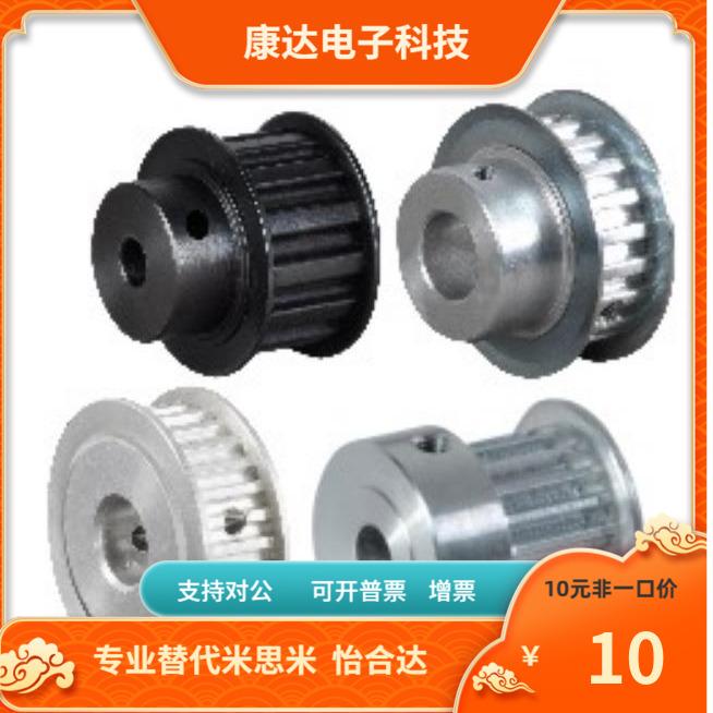 TTPA TTPK40 44 48 50 60T5200-B-8 27 28 29 33 10 36 43