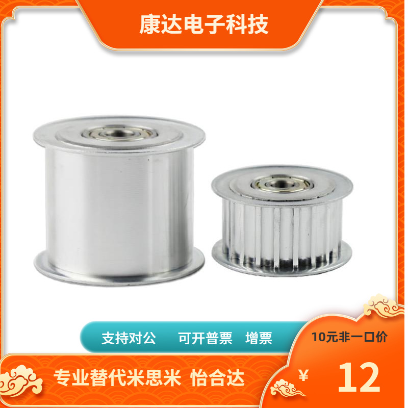 MTPP28 30 32 34 3638 40MXL019 MXL025 MXL037 MXL050-A-H N V Y