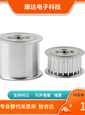 MTPP28 30 32 34 3638 40MXL019 MXL025 MXL037 MXL050-A-H N V Y