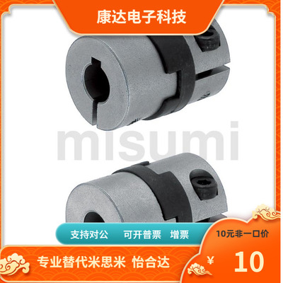 MCOG  MCOGRK MCOGWK30 34 38-8 10 11 12 14 15 16 18 20联轴器