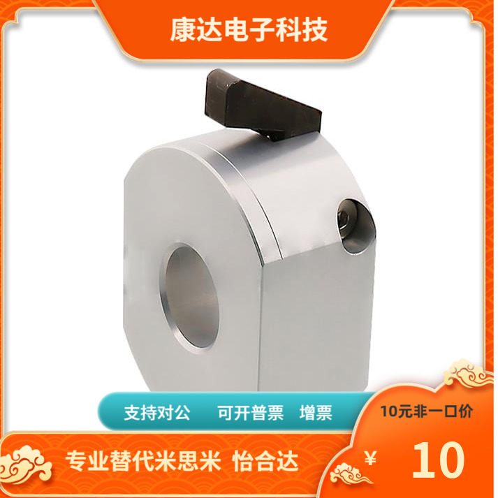 WSC WSCM10 12 15 16 20 22 25 30替代米思米同步固定环