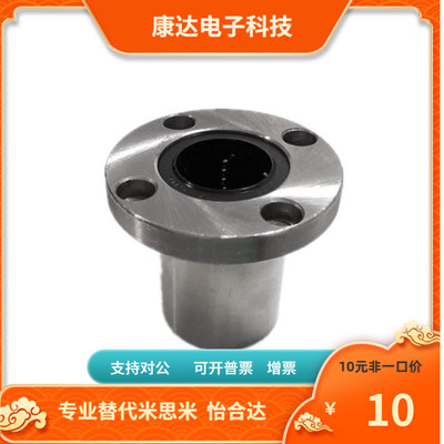 LHZR LHFR-N LHFR LHFRF  LHFRR LHFRMF SLHFRS40 50  替代米思米