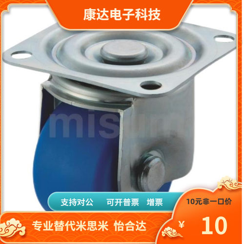 CJH CJHB CKH CKHB50 65 75 中重载型脚轮替代米思米