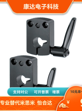 DPNK8 10 12 14 小型位置显示器用夹板 库存销售