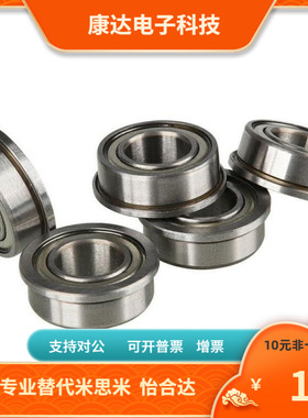 C-SFL624ZZ C-SFL675ZZ C-SFL685ZZ C-SFL695ZZ C-SFL605ZZ