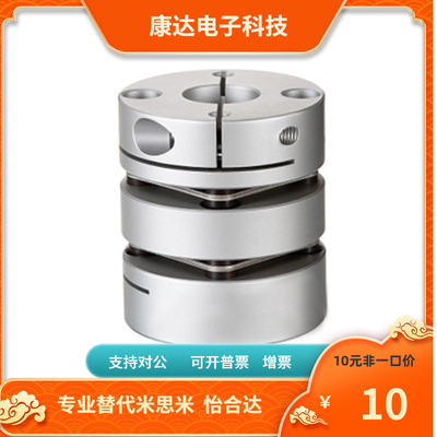 MCGSC MCGSCRK MCGSCWK40-8 9.53 10 11 12 14 15 16 18联轴器