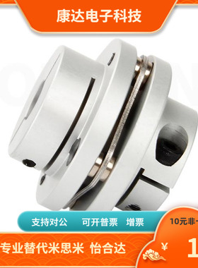 DBN41 DBN42 DBN46 DBN47-65-22 24 25 30-22 24 25 30联轴器