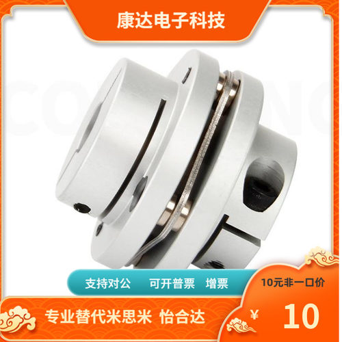 DBN41 DBN42 DBN46 DBN47-65-22 24 25 30-22 24 25 30联轴器