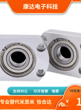 BGSNB BGSN BASN SBASN SBGSN6906 6006 6206-ZZ代替米思米轴承座