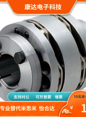 CADD CADS32-6 8 10 11 12 14 15 16 18 19 20 25联轴器