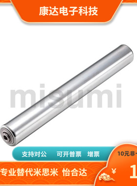 HROJS19 22 28 38 40 50 57-113 163 213 263 313 413 513滚轮