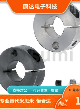 SCJP PSCJP SSCJP8 10 12 15 16 20 25 30替代米思米固定环