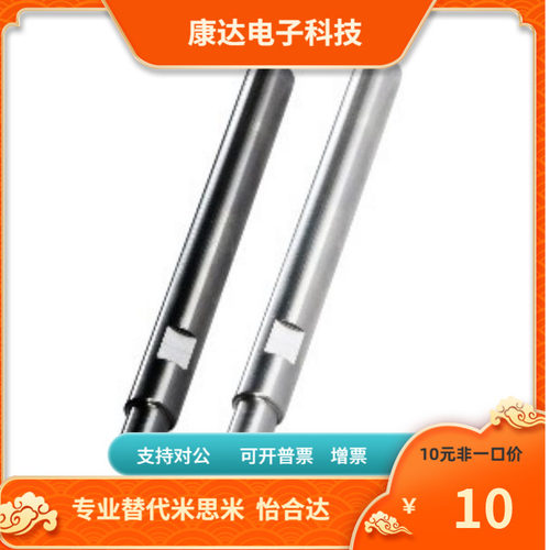 MBF01 MBF02-20 22 25 30 35 40 50 替代怡合达 转轴