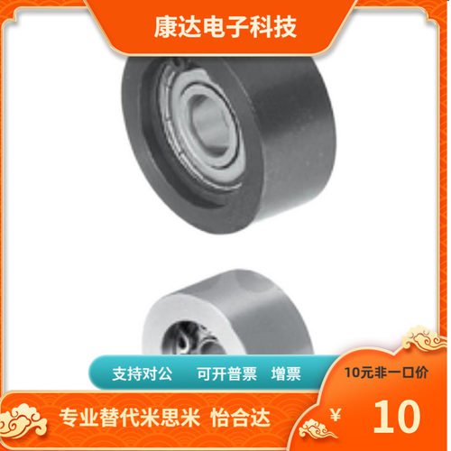 AFDF BFDF MFDF19 22 26-20 25 30 40 35 45 50专业替代米思米