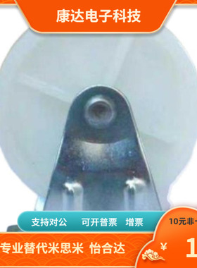 CHAMJ-S CHAMK-S CHAMS-S50 65 75 100 125 150-R U N替代米思米