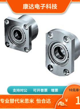 S-SBACC S-SBGCC6209ZZ 6002ZZ 6903ZZ 6904ZZ替代米思米轴承座