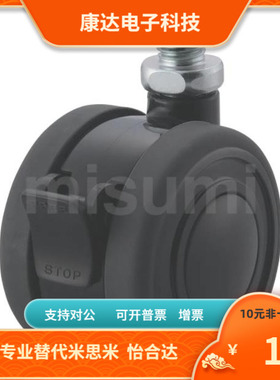 CTEJN CTEJNS40 50 60 75A 75B-8 10 12 16替代 米思米 脚轮 脚杯