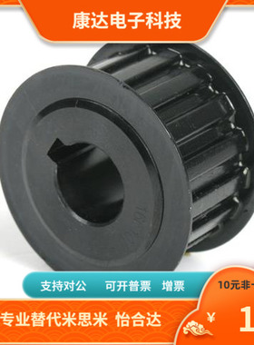 MTPP STP22 24 25 26XL025 XL031 XL037 XL050-A -P8 20 23 26 31